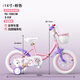 FOREVER (FOREVER) children's bicycle 3-6 years old children's bicycle 14-inch foldable bicycle for boys and girls