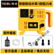 Eisenwasserpumpe, Strassbindung Wasserpumpe, Wandschneidemaschine, Rillenmaschine, Schneidemaschine, Wasserpumpe, Wasserpumpe, Wasserpumpe, Steckdose und Abfluss intelligenter Wasserpumpe AC829 -Wandschneidemaschine [Linkswasserpumpe]