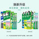 好来(原黑人)护龈健齿清新口气美白牙膏360g+软毛牙刷2支 便携装