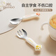 YEEHOO baby learns to eat fork spoon baby learns to eat complementary food spoon children's tableware spoon stainless steel fork spoon cat claw stainless wind fork spoon