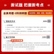 Questions objectives 3600+ Questions subjectives 680 Shanxiang Education 2025 Recruit de recrutement des enseignants Examen Book Théorie de l'éducation Basques de connaissances complètes