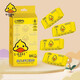 Little yellow duck mini portable wet wipes for adults, students, newborn babies, hand, mouth and fart cleaning wipes for use after makeup removal, exclusive 1 small package