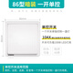 
Siemens (SIEMENS) switch panel, one-control switch, 86 concealed installation, elegant white 5TA14113NC01