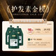 BEAI polypeptide keratin hair recovery cream repair dry repair perm and dye conditioner hair mask smooth 300g