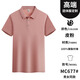 Xianyi Laifang Arbeitskleidung Customed T-Shirt Kurzärärmelte Kellner Werbung Kultur Polo-Hemd Catering Supermarktgruppe Kleidung Drucken Logo Tianlan 677 S