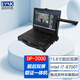 Lanju Technology (EVAK) 15.6-inch high-definition front and rear touch dual-screen reinforced laptop portable electronic evidence collection all-in-one machine with built-in data collection module dual-screen law enforcement portable machine with built-in large-capacity lithium battery power supply