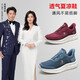 Zulijian elderly shoes middle-aged and elderly outdoor light casual shoes breathable summer sandals 2421502J women-Brewer 37
