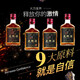 鹿鞭酒动植物配制酒小瓶养生滋补酒非保健酒药酒白酒 30%vol 125mL 8瓶 礼盒装