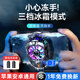 VEZO League recommends mobile phone radiator semiconductor refrigeration live broadcast cooling tool King of Glory suitable for Apple Xiaomi Huawei Black Shark Red Devils Ice Back Clip E-Sports Ultimate Edition Smart Digital Display Free Gaming Gloves Semiconductor Refrigeration