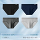 
Yalu men's underwear men's briefs mid-waist ice silk traceless sports loose large size shorts 4 pairs of shorts black + royal blue + dark gray + light gray - 4 pieces XL (recommended 105-125 Jin [Jin equals 0.5 kg])