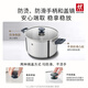 ZWILLING stainless steel soup pot steamer 0 coating household double-ear stew pot anti-yellowing noodles and porridge Silver series SILVER series soup pot + steamer 2 layers 20cm