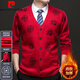 
Pierre cardin plus velvet thickened sweater jacket men's autumn and winter new style middle-aged and elderly zodiac year red wool knitted cardigan purple 6663 V-neck plus velvet 3XL 165-180