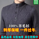 Hengyuanxiang winter men's extra thick wool sweater half turtleneck thickened twisted knitted warm and cold-proof base sweater T2532Y zipper collar - dark gray - warm rush buy 4XL 190 yards 185-210 Jin Jin equals 0.5 kg