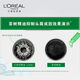 L'Oreal Tea Tree Plant Extract Shampoo 500ml*2+Hair Mask Two