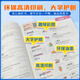 Split scolare l'anglais Split Strothand 1300 mots pour les élèves du primaire Spelling L'anglais français doit mémoriser des mots pour des étudiants comme Pinyin Symboles phonétiques Mots d'orthographe naturels pour la mémorisation de mots pour un livre de l'édition des personnes MANUEL SPING SPART pour diviser la raccourci 1300 mots pour l'école primaire anglais commun Common Common