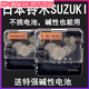 Suzuki Quarzuhr Bewegung Superuhr Watch Core Wall Clock Accessoires CORT CORS CORS CROSS CROCZ Clock Herz Suzuki Maschine Suzuki Bewegung mit 13807b Zeiger