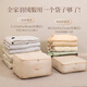 Sailotou Meijia Quilt Storage Bag Compression Bag Wardrobe Quilt Clothing Organizing Bag with Hand Moving Clothes and Pants Packing No. 52*42*60cm Haze 3-piece Pack Thick Quilt