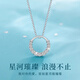 China Gold S925 Silver Brilliant Galaxy Necklace for Women 2025 New Clavicle Chain Pendant Practical Birthday Gift for Girlfriend Romantic Rose Gift Box *Shipping from Yagura* Same Day/Next Day Delivery