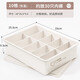 Underwear storage box, household socks and underwear divided artifact, drawer-type three-in-one organizing box in the wardrobe, white 10-compartment underwear box