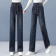 
Pierre cardin 2025 plush thickened elastic high waist jeans Spring and Autumn new retro loose slim version straight pants 1283 blue thickened plush XL 117-130