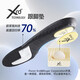 ANTA men's sports nitrogen technology air cushion, shock-absorbing foot protection, anti-slip and wear-resistant insole for actual playing games