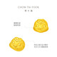 Chow Tai Fooks zwölf Tierkreiszeichen Jahr des Hahns Zodiac Pricing Gold Anhänger Glücksperlen Zodiac Sign Rooster EOR831