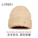 Lanno Alpaca Knitted Wool Hat Women's 2024 New Autumn and Winter New Large Head Circumference Showing Face Small Ear Protection Warm Hat Khaki M (56-58cm)
