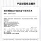 欧莱雅男士爽肤水清爽保湿水能水凝露补水滋润精华水秋冬护肤品 平衡水50ml*3+水凝露15ml
