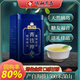 协和京品【正品】青钱柳叶茶降水压低脂低糖高血压搭绞股蓝罗布麻养生茶 青钱柳两盒装【糖友力荐】