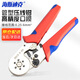 Hasdick HKHE-046 Jingcang delivery tubular terminal crimping pliers pre-insulated wire nose self-adjusting crimping pliers HSC8 6-6A (0.25-6m)
