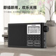 飞利浦（PHILIPS）TAR3878全波段收音机高音质老人便携式多功能数字短波调频广播专业充电插卡半导体蓝牙音响播放机 标配+充电头+16G内存卡