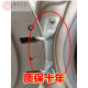 适用美的小天鹅滚筒洗衣机门钩门铰链门卡扣合页开关配件大全 14号=1592-门铰链(质保十年)