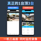 霸天安4G无线摄像头手机远程无需连wifi网络室外监控器家用360度无死角带夜视全彩全景户外防水自动旋转