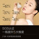 Mageline's newly upgraded second-generation lady beauty cream anti-wrinkle, firming and moisturizing one-touch brightening cream face cream 5g