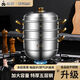 Steaming steamer stainless steel three-layer household thickened steamer drawer steamed buns multi-layer steamed fish gas stove Golden Ear 4 layers 40cm