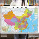 2023 Genuine China Map World Map Administrative Transportation Road Network Map Student Neue High -Definition -Vollversion Junior High School Schüler studieren Aufkleber landesweite Karte