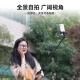 云腾9928N手机自拍杆三脚架蓝牙遥控拍照直播桌面支架三角架