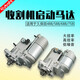 Harvester 488/588/688Q/758 Starting Motor Generator Brand New High Power Ultra Durable 688/758 688/758 Applicable to high power Starting Motor