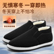 Li Feng Winter Old Beijing Cloth Shoes Men's Thousand-Layer Soles Official Genuine Thick Wool Waterproof Warm Cotton Shoes for the Elderly Black 41
