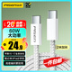 Pinsheng Apple 17promax charging cable dual type-c data cable PD60W fast charging ctoc car universal iPhone1615 Xiaomi Huawei P80 mobile phone iPad notebook 2m