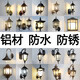 Fenglanq outdoor wall lamp waterproof European retro balcony garden lamp American aisle staircase outdoor pastoral led wall lamp lapis lazuli hexagonal wall lamp