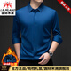 International Milan light luxury high-end seamless long-sleeved shirt for middle-aged men in winter plus velvet thickened warm lapel non-iron casual shirt sky blue (gift box) XL 130-155Jin Jin equals 0.5 kg