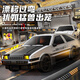 A/TRC с дистанционным управлением Racing Racing AE86 Детские мальчики Car Car Toys Высокоскоростно дрейфующие полные приводные электрические электрические версии Supercar Rambo Коллекционер Green Lamborghini Drift Racing Standard [Одногруппа литийная батарея] 35 минут автономной работы