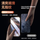 倍思【康宁膜&28°防窥膜】适用苹果16ProMax钢化膜iPhone16ProMax手机膜防偷看防尘防摔抗指纹全屏覆盖