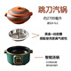 Tao Fuqi ceramic steam pot household steam pot chicken night sweat chicken pot steam soup pot special bottom pot electric steamer induction cooker Huangzhu steam pot 2700 ml + smart pot + steaming plate