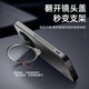 凡盾RealmeGT5Pro手机壳全包一体镜头支架RMX3888保护套真我gt5pro外壳男摄像头膜软硅胶套防摔磨砂壳 【石墨黑】+屏幕保护膜 Realme GT5 Pro