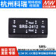 明纬（MEANWELL）电源SRS 5V9V12V15V DC-DC稳压单路输出转换器 S SRS-12099V
