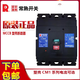 常熟开关厂3P塑壳断路器CM1-800L3300空开800M3340空气开关8 800A 3P