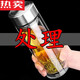 拓进德国进口品质钢化玻璃杯500ml耐摔高温硼硅双层玻璃杯保护 【400ml双层保温刚】9925人