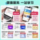 山香教育新版2025年全国教师招聘考试教材客观题3600题教育理论基础主观题680道历年真题汇编中学小学招教编制用书教师考试专项突破2024 【全国通用】客观题3600道